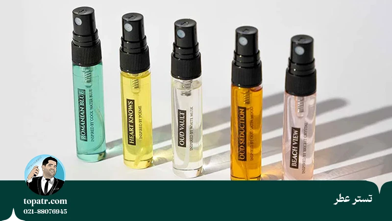 معرفی ۱۵ برند برتر عطر و ادکلن دیزاینری در دنیا